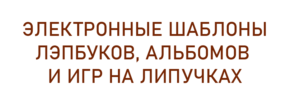 Санлип